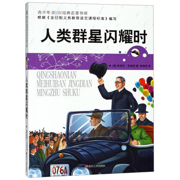名著