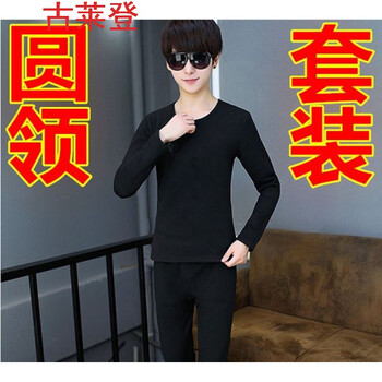 古萊登（GODLIKE） 長袖 男士T恤 黑色 圓領(lǐng)一套加絨加厚 
