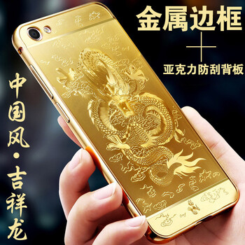 新款金屬手機殼