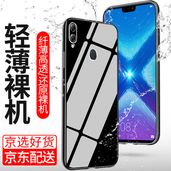 奔信（BINXIN） 華為榮耀暢玩8C 手機殼/保護套