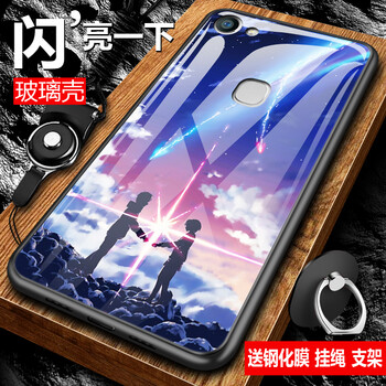 思譽（SEELYUEL） Y79 手機殼/保護套