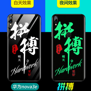韻藝（Yunyi） 榮耀V20/華為nova4/P20/MATE20 手機(jī)殼/保護(hù)套