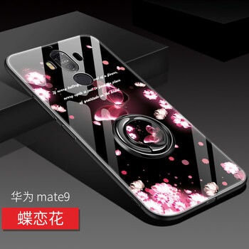 美殼殼 華為mate9 手機(jī)殼/保護(hù)套