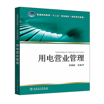 書摘