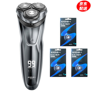 電動剃須刀，讓你的肌膚不再等待