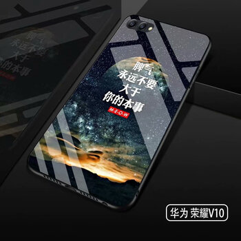 捷速德（JIESUDE） 榮耀10/榮耀V10 手機殼/保護套