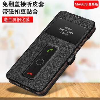 莫哥斯（MAGUS） vivo Z3 手機殼/保護套