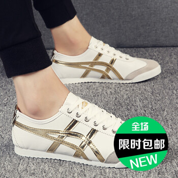 普戈斯（PUGESI）男士白金(皮面) 39