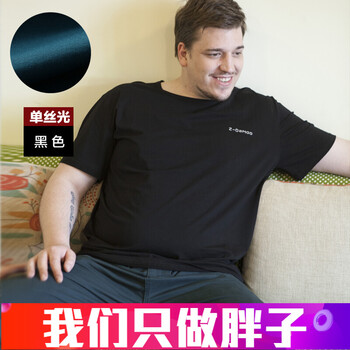 大瑪 短袖 男士T恤 黑色 