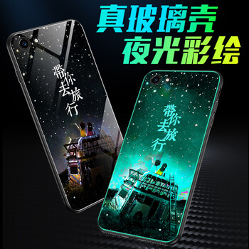 時尚防摔，硅膠保護蘋果手機殼