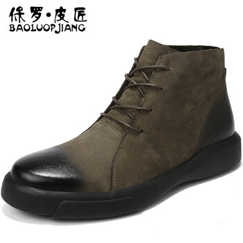 保羅．皮匠（BAOLUOPIJANG）男士卡其（皮內(nèi)里） 39