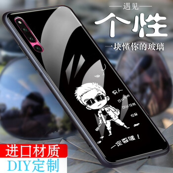 恒盾