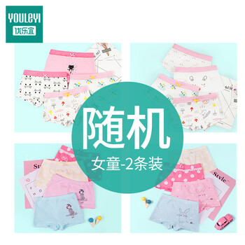 男學(xué)生內(nèi)衣-12-15歲