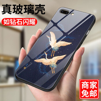 8u手機(jī)套