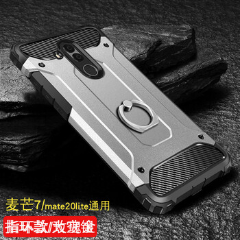 mate7磨砂殼