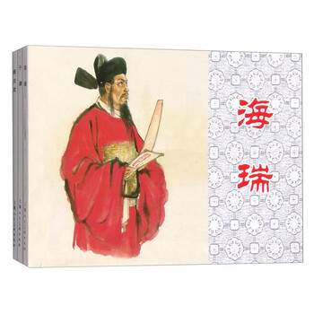 于謙