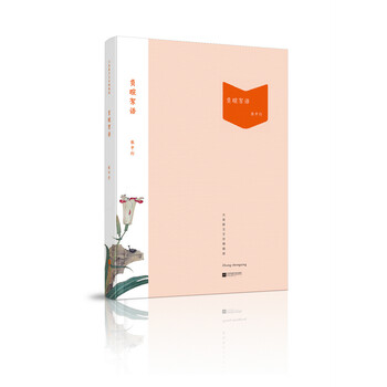 書評