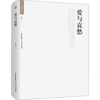 書評