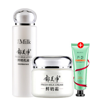 美白套裝，讓你告別油膩肌膚