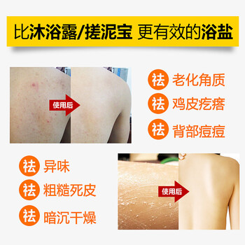 補(bǔ)水面膜，讓肌膚煥發(fā)美麗容顏