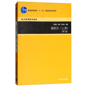 數(shù)學(xué)基礎(chǔ)