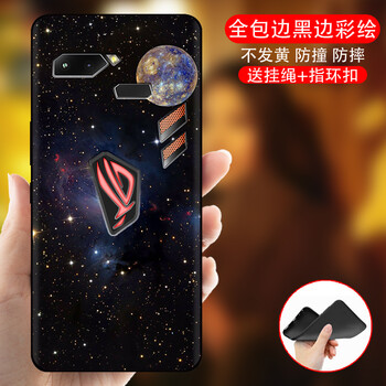 加迪西（JIADIXI） 華碩rog游戲手機(jī) 手機(jī)殼/保護(hù)套