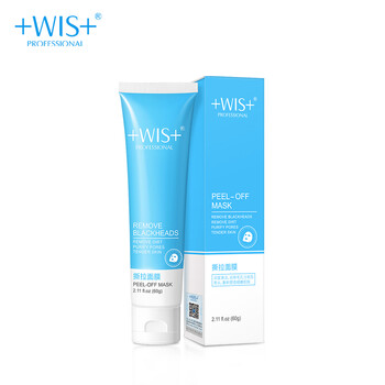 WIS面膜清潔，細(xì)致毛孔，去黑頭，提亮膚色