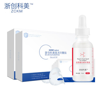 浙創(chuàng)科美套裝/禮盒舒緩鎮(zhèn)靜，曬后修復(fù)，保濕，補(bǔ)水