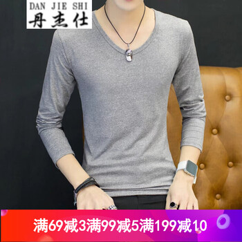 丹杰仕（DANJIESHI） 長袖 男士T恤 純灰色長袖V領(lǐng) 