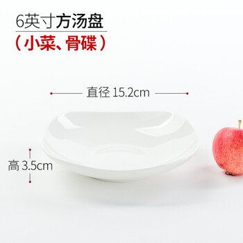 小菜涼菜