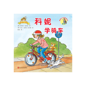 幼兒繪本