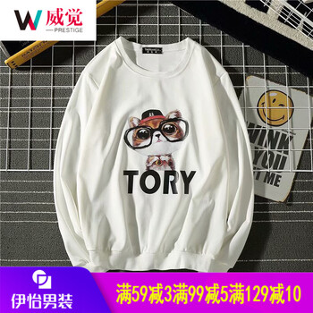 威覺(jué)（WEIJUE） 長(zhǎng)袖 男士T恤 B01眼鏡貓衛(wèi)衣白色 XL，L，XXL，M