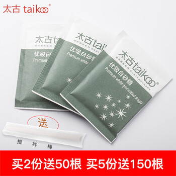 太古白砂糖包