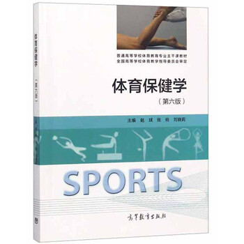 書(shū)摘