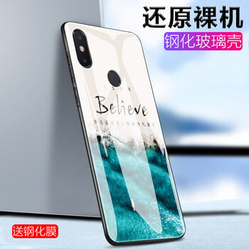 歌樂(lè )華（GEROVA） 小米8 手機殼/保護套