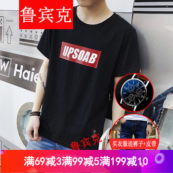 魯賓克 短袖 男士T恤 黑色 S，XL，L，XXXL，M，XXL