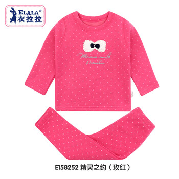 保暖內衣小童加厚