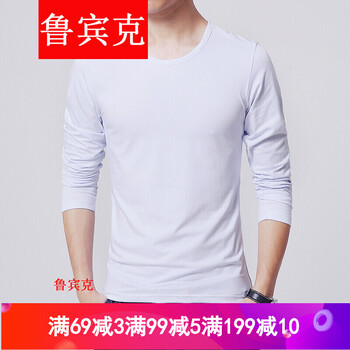 魯賓克 長(zhǎng)袖 男士T恤 白色圓領(lǐng) S，XL，L，XXXL，XXL，M