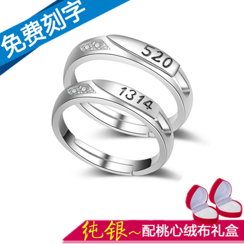鉑金單身戒指