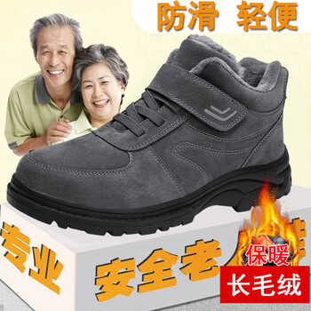 脊巖男士男款灰色18（加厚加絨） 41