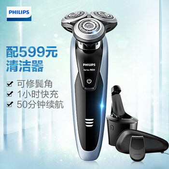 飛利浦S9051/26