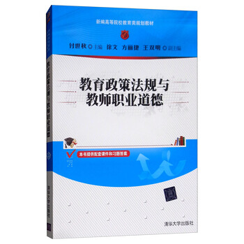 習(xí)題
