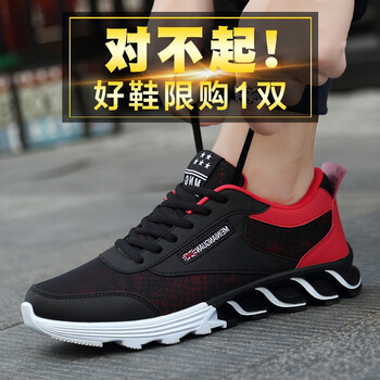 VZS男士紅色(網(wǎng)面) 41