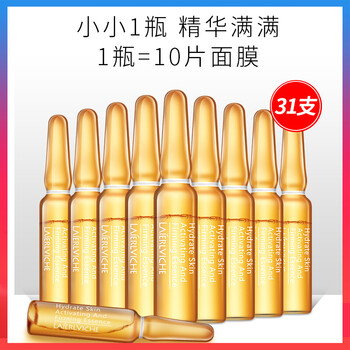 六勝肽去皺原液