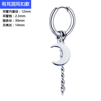 個(gè)性流蘇吊墜，打造浪漫小仙女