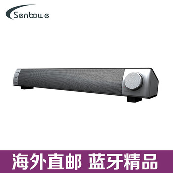 SENBOWE  音箱/音響 銀色