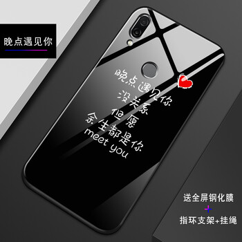 變形手機機殼