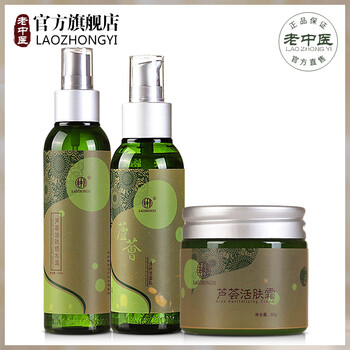 痘印肌膚化妝