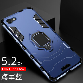 龍豈 OPPOa57 手機(jī)殼/保護(hù)套