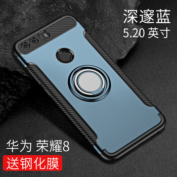 化為榮耀v8